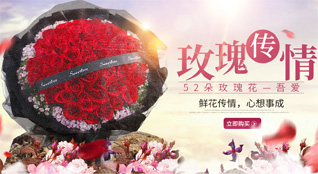 福建三明泰宁县朱口镇渠高村鲜花速递